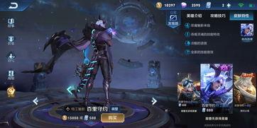 下周最新皮肤爆料,神秘英雄华丽蜕变,视觉盛宴即将开启!