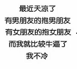 降温最新爆料文案图片,跟随最新爆料,解锁时尚保暖新篇章!”