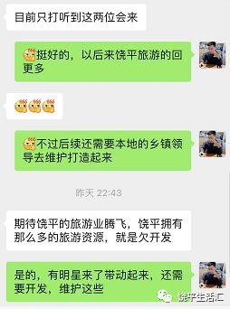 最新明星爆料群微信,揭秘娱乐圈幕后真相!”