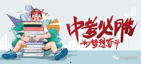 风景哥爆料胜仔最新消息,风景哥独家爆料揭秘!”