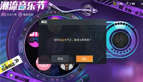 和平精英幸运币最新爆料,神秘活动即将开启,福利大放送!