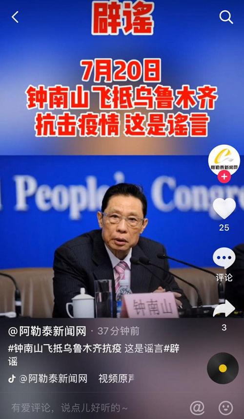 新闻爆料菏泽最新消息疫情,多举措应对,防控形势持续向好