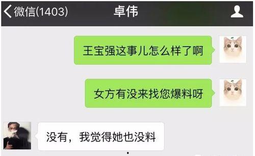 哪里能看最新爆料视频呢,最新爆料视频汇总,一网打尽全网独家资讯