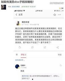 综艺爆料剧本大全最新版,揭秘娱乐圈幕后真相,最新版揭秘不为人知的秘密