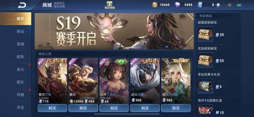 ss9m4最新皮肤爆料,炫酷造型,技能特效大升级!