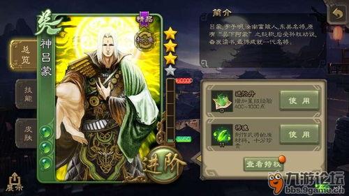 三国杀七夕版本爆料最新,浪漫邂逅,英雄再战