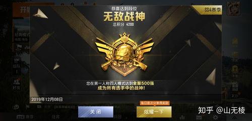 s18和平精英新皮肤最新爆料,炫酷特效,等你来战!