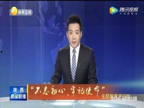 丰县最新爆料新闻联播,新闻联播聚焦民生热点,揭示社会现象