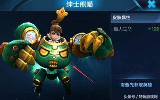 曙光新皮肤爆料最新消息,炫彩光影,引领潮流新风尚