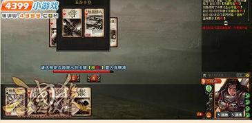 三国杀体验服最新爆料,神秘英雄登场,战局再掀风云
