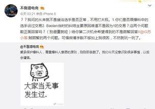 新吃瓜最新事件爆料,揭秘娱乐圈最新惊天大事件!