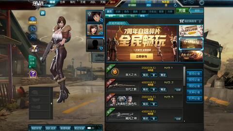 逆战最新版本爆料卡无限,卡牌无限生成,畅享无限战斗乐趣