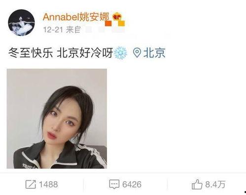 二公主最新爆料图片视频,独家图片视频大揭秘!