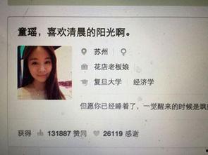 知乎最新爆料新闻报道,知乎最新爆料,带你直击事件背后真相